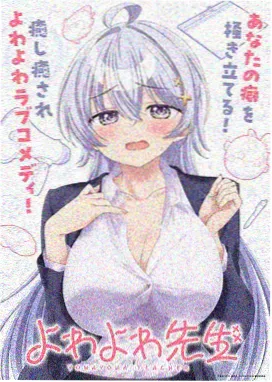 仙逆动漫全集 第27集