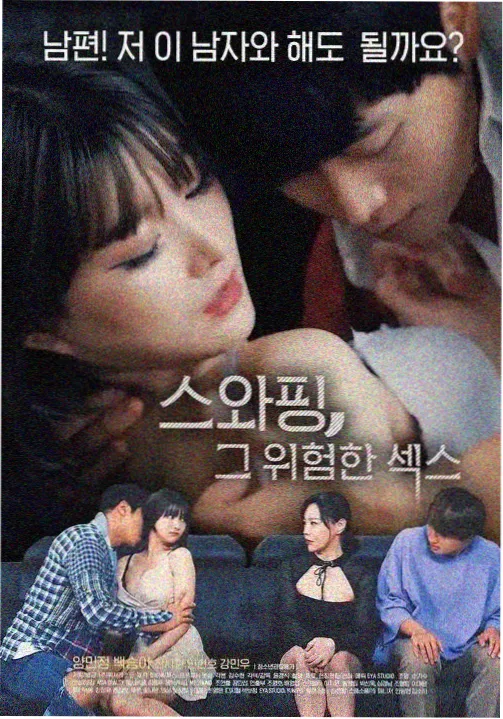 仙逆高清观看 剧照